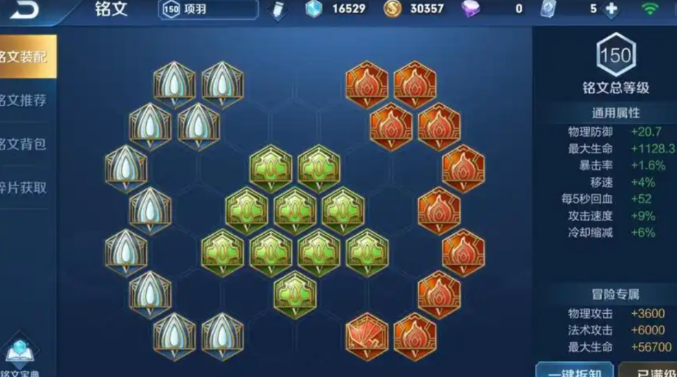 王者荣耀台服是否已改成传说对决呢