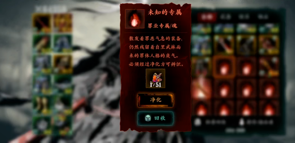 我应该如何切换影之刃3背景