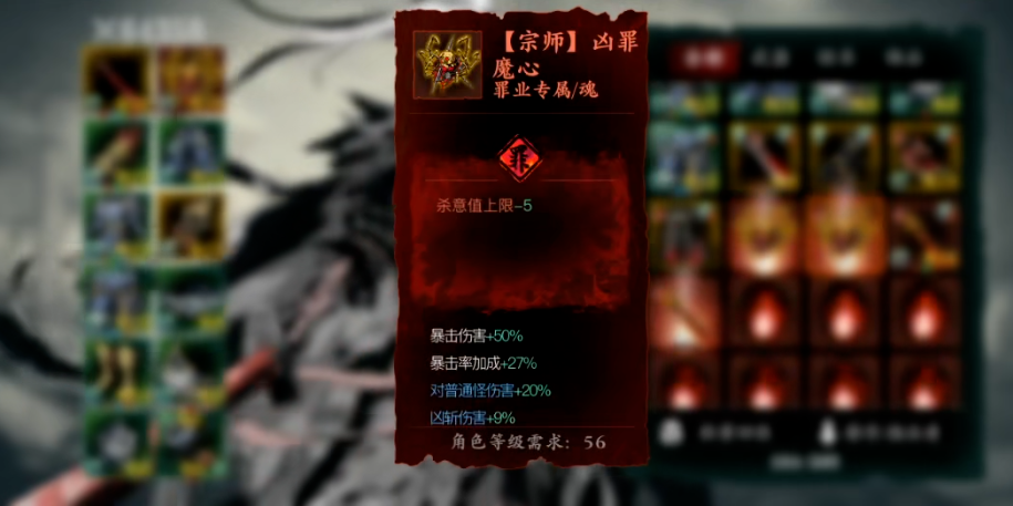 我应该如何切换影之刃3背景