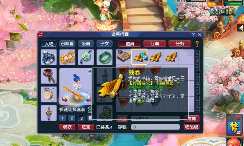 梦幻西游杀归墟怎样的队伍组合才能提升效率 梦幻西游杀归墟怎样的队伍组合才能提升效率