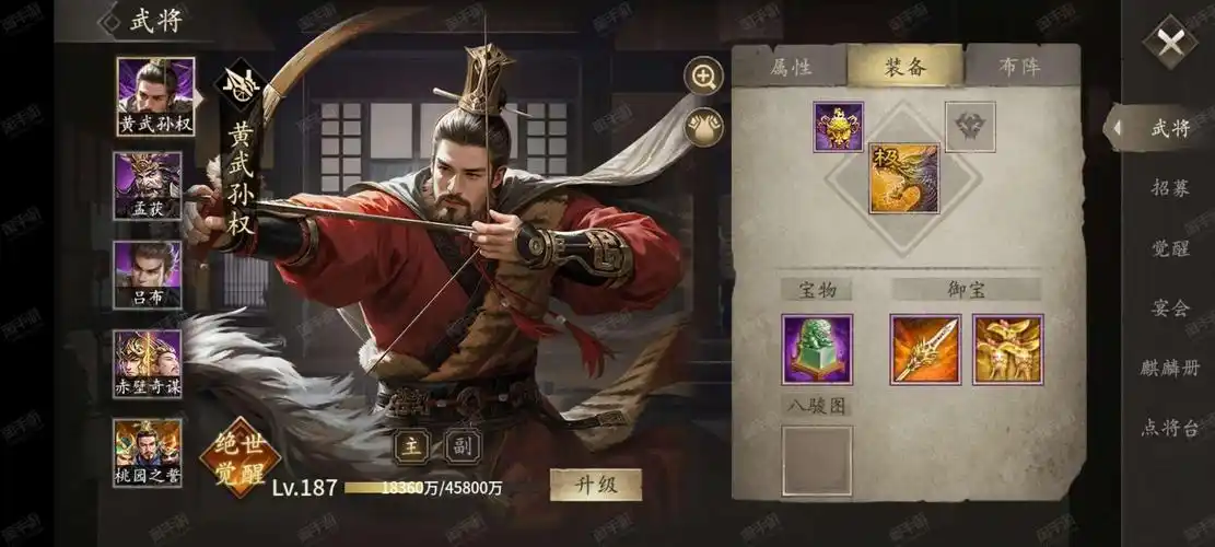 如何运用攻城掠地的技巧战胜对手