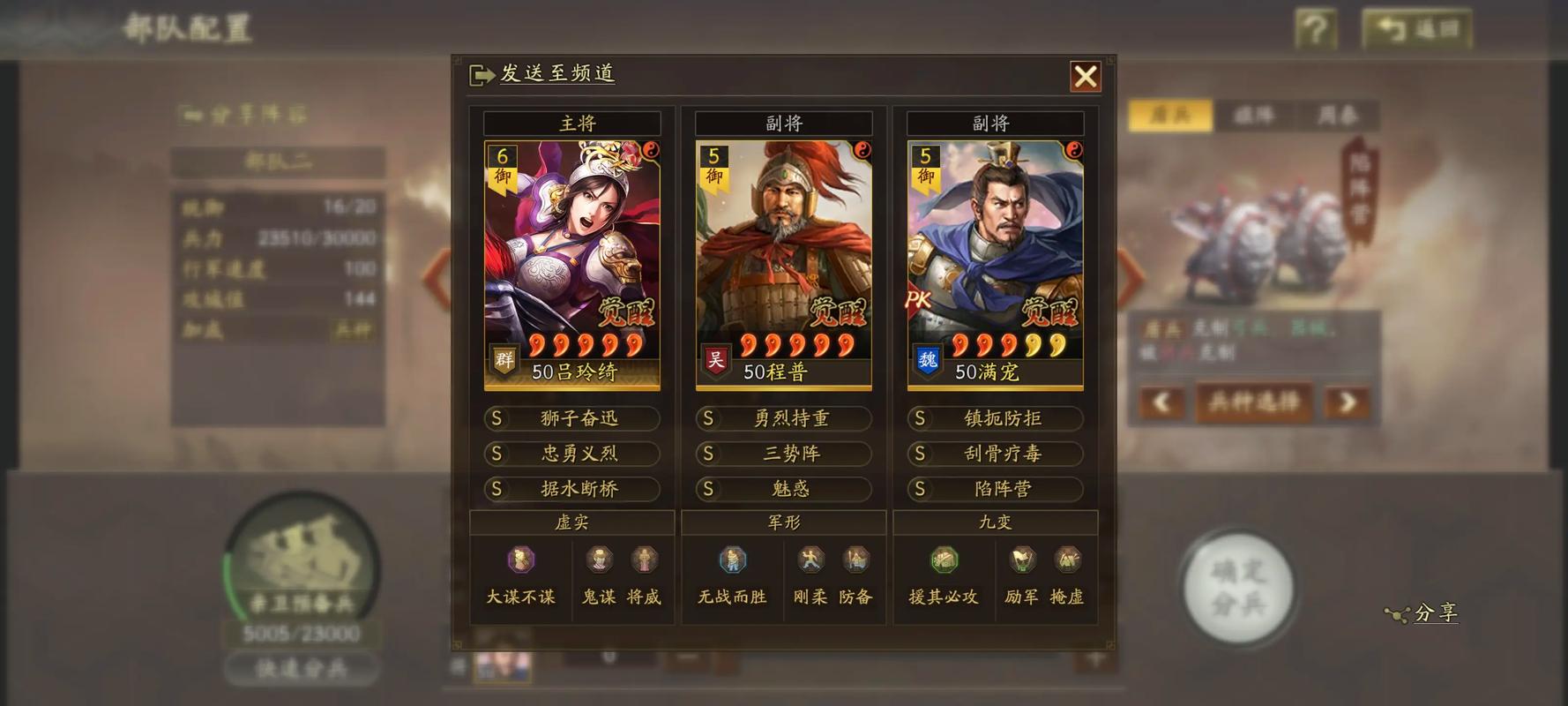 刘备在三国志战略版游戏中应该如何打仗 刘备在三国志战略版游戏中应该如何打仗