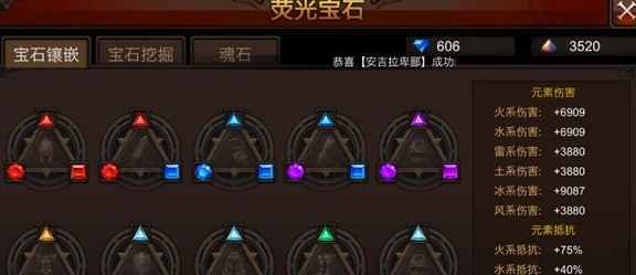 全民奇迹剑士技能升级怎么应对各种战斗场景