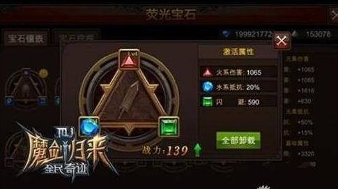 全民奇迹剑士技能升级怎么应对各种战斗场景