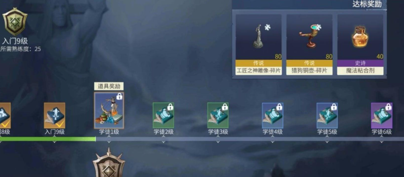 冰原守卫者城堡建造需要多少人力资源