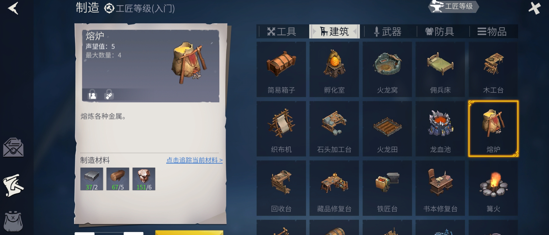 冰原守卫者城堡建造需要多少人力资源