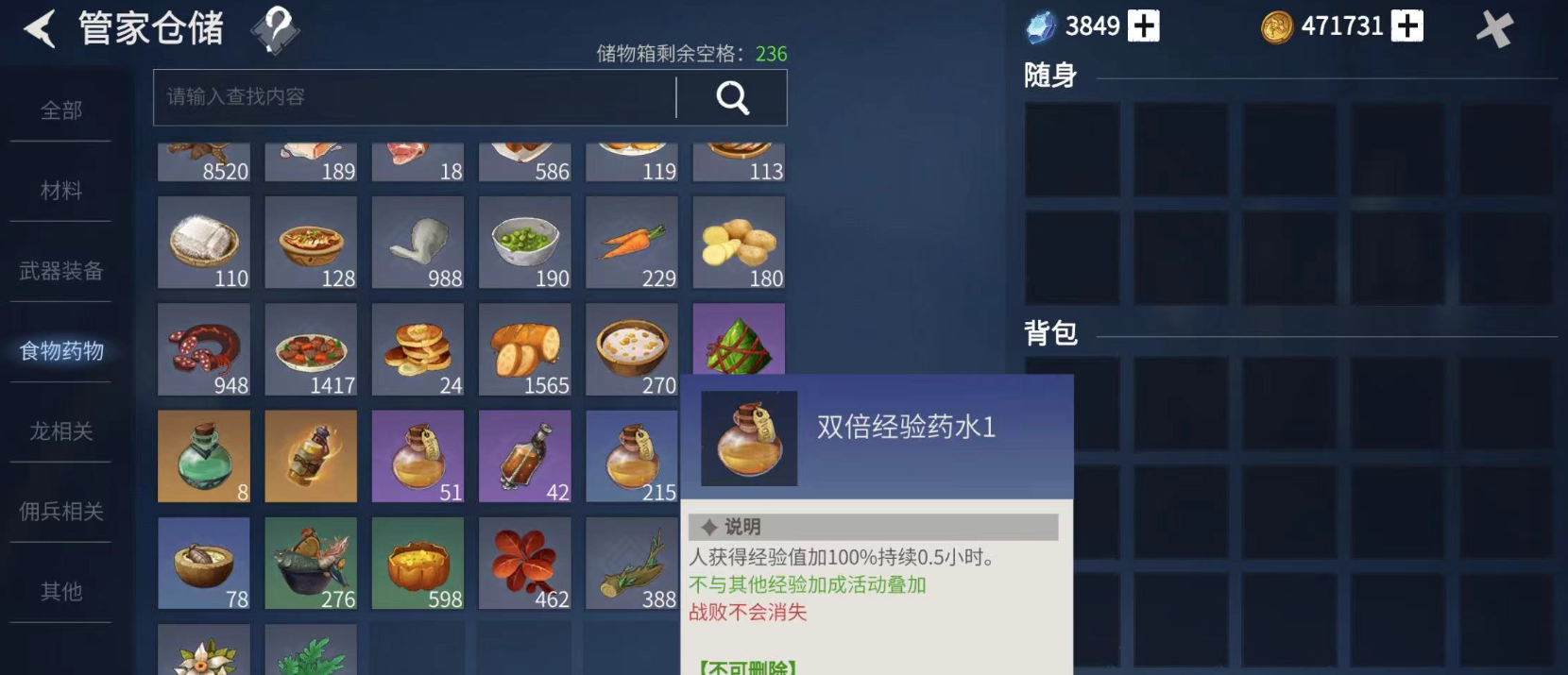 冰原守卫者城堡建造需要多少人力资源