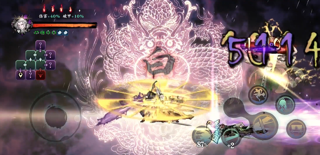 在影之刃3中邪的位置在哪个区域