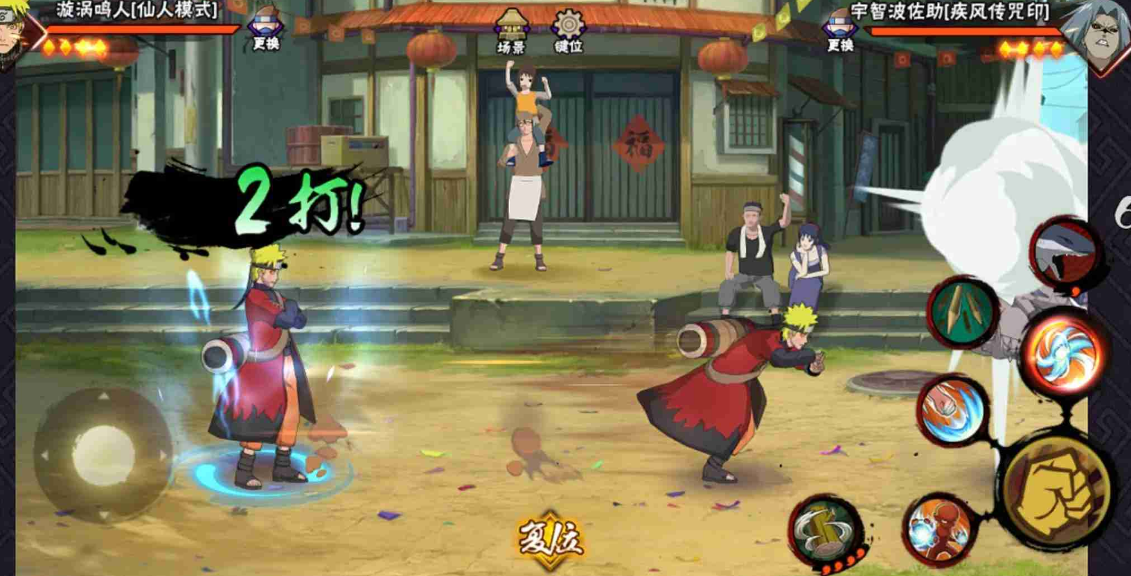 火影忍者中的角色有哪些重要的情感故事