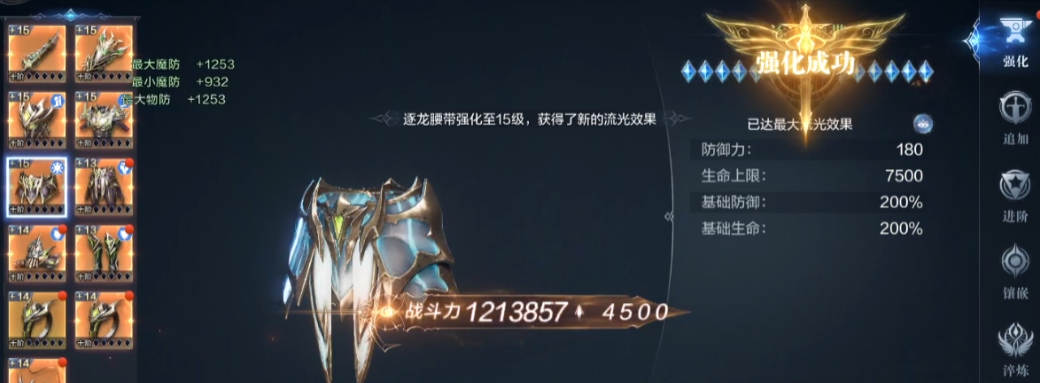 全民奇迹2中哪个职业的输出能力值得信赖