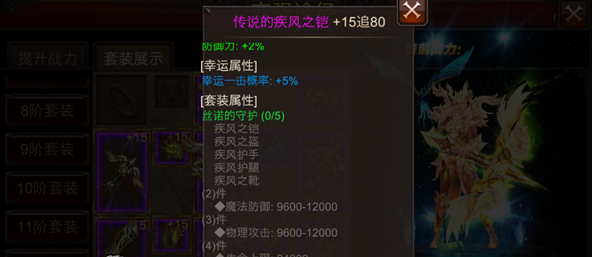 全民奇迹战士用什么样的武器比较合适 全民奇迹战士用什么样的武器比较合适