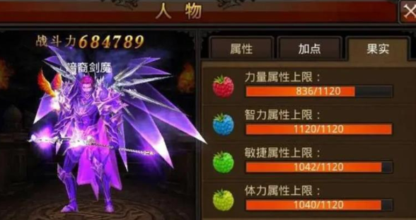 全民奇迹战士用什么样的武器比较合适 全民奇迹战士用什么样的武器比较合适