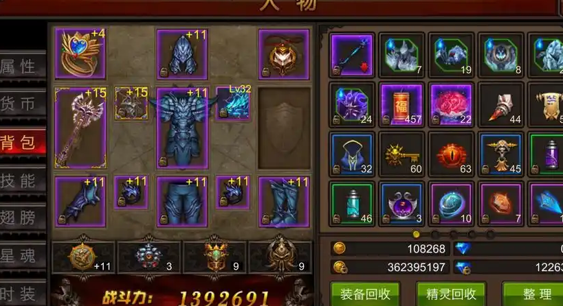 全民奇迹战士用什么样的武器比较合适 全民奇迹战士用什么样的武器比较合适