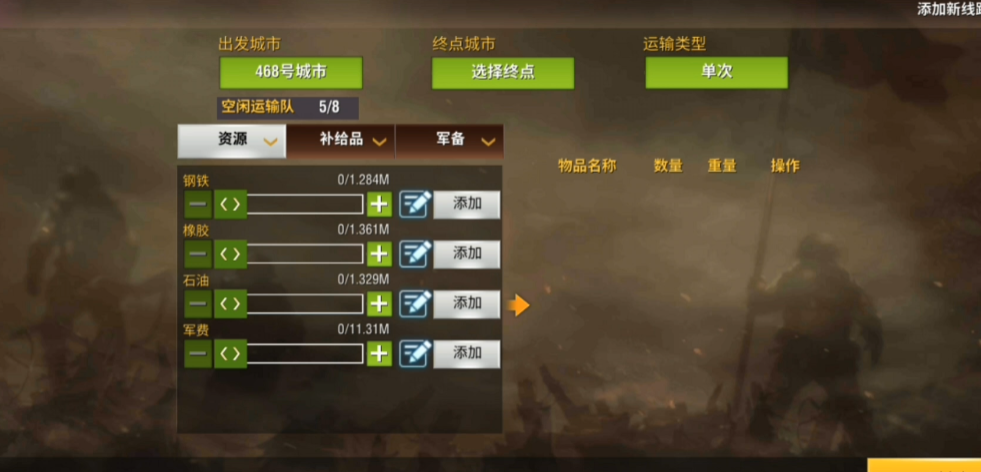 二战风云2中的科技解锁对游戏有什么影响 二战风云2中的科技解锁对游戏有什么影响