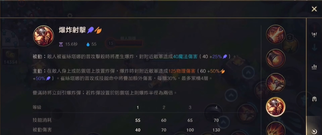 盖伦在英雄联盟手游中的连招如何 盖伦在英雄联盟手游中的连招如何