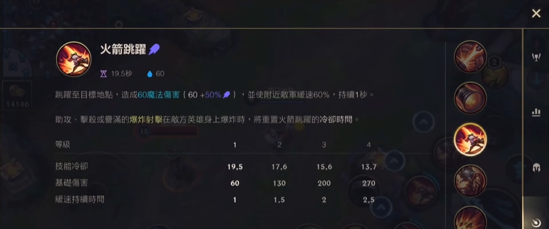 盖伦在英雄联盟手游中的连招如何 盖伦在英雄联盟手游中的连招如何