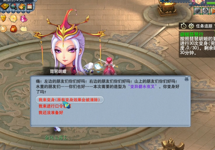 梦幻西游129级如何快速提升