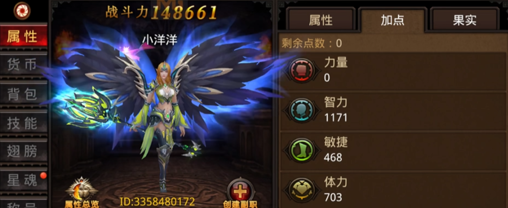 怎么登别人的号进入全民奇迹游戏