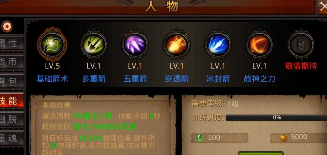 怎么登别人的号进入全民奇迹游戏