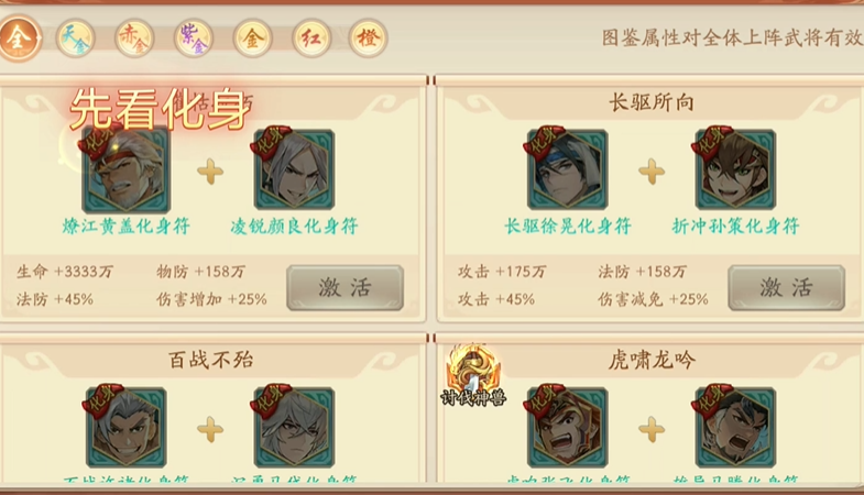 想了解一下少年三国志2中魏郡的位置吗