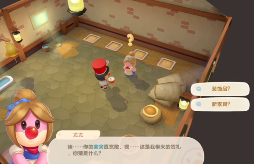 摩尔庄园手游是否允许移动地点