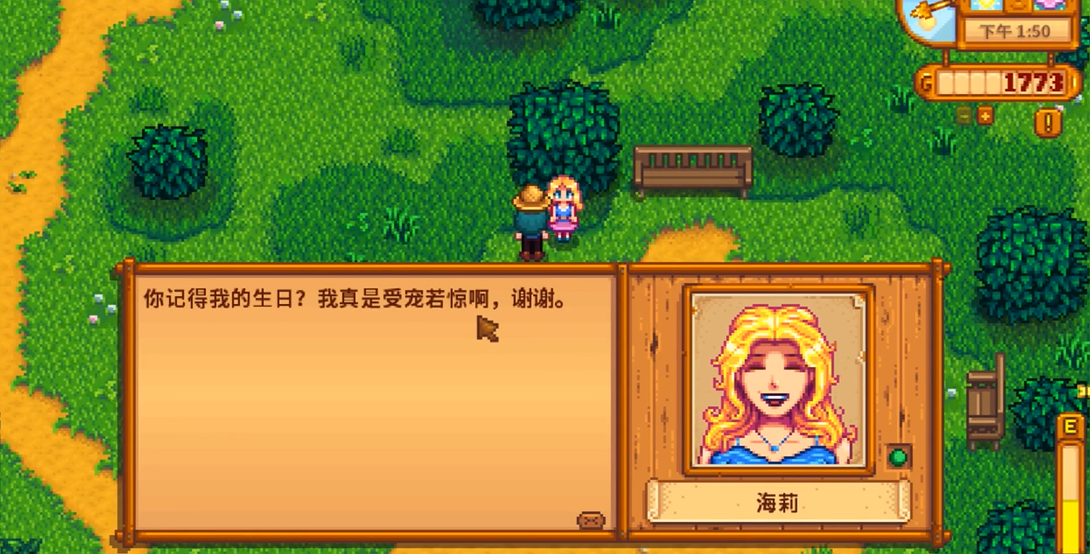 星露谷物语前期装备怎么获得 星露谷物语前期装备怎么获得