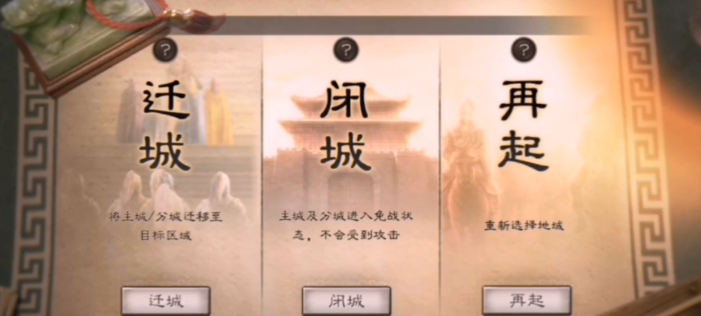 三国志战略版数据安全如何维护