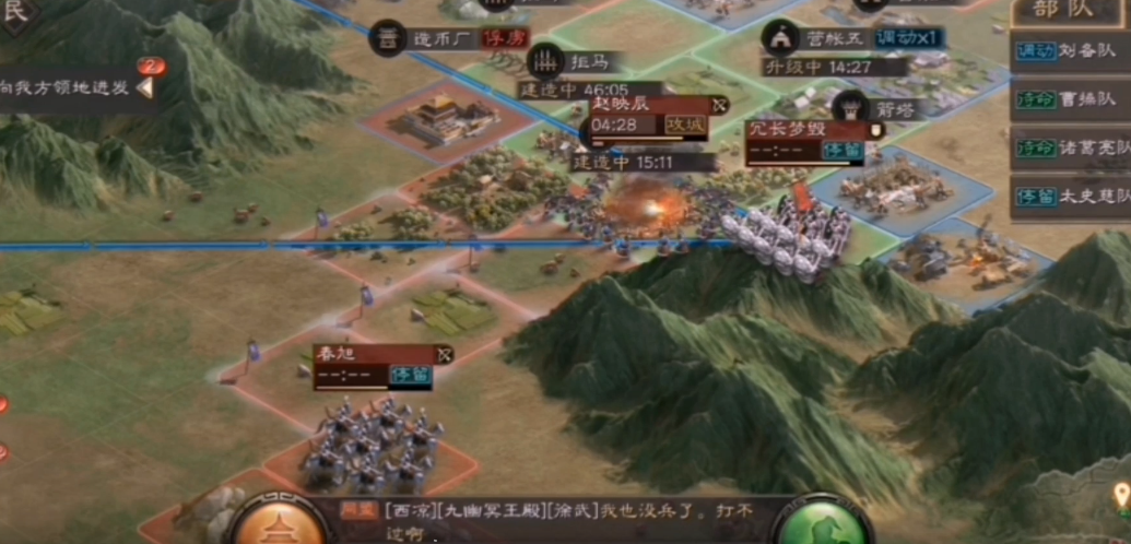 三国志战略版数据安全如何维护