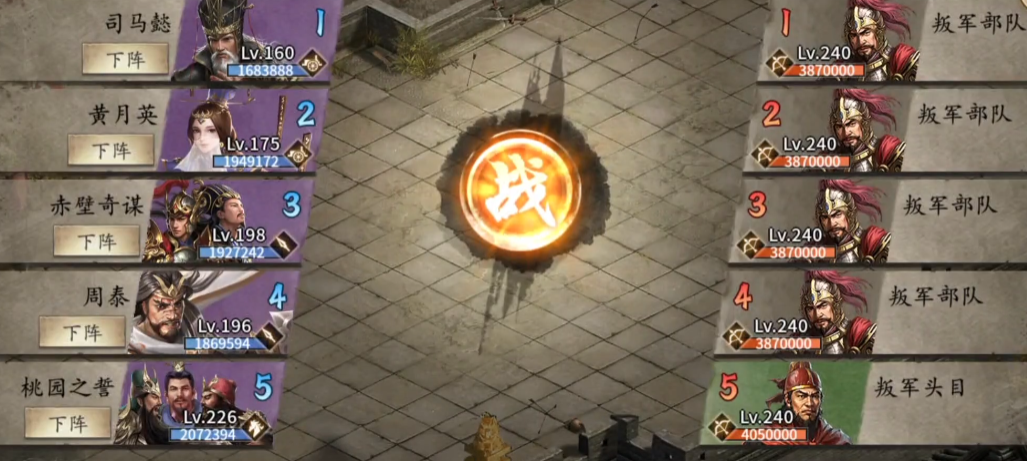 攻城掠地200是否有中文版