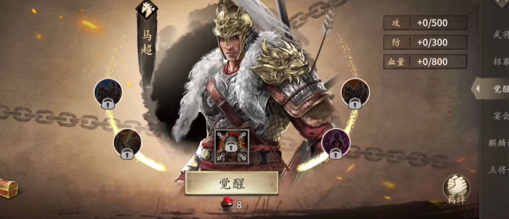 攻城掠地200是否有中文版