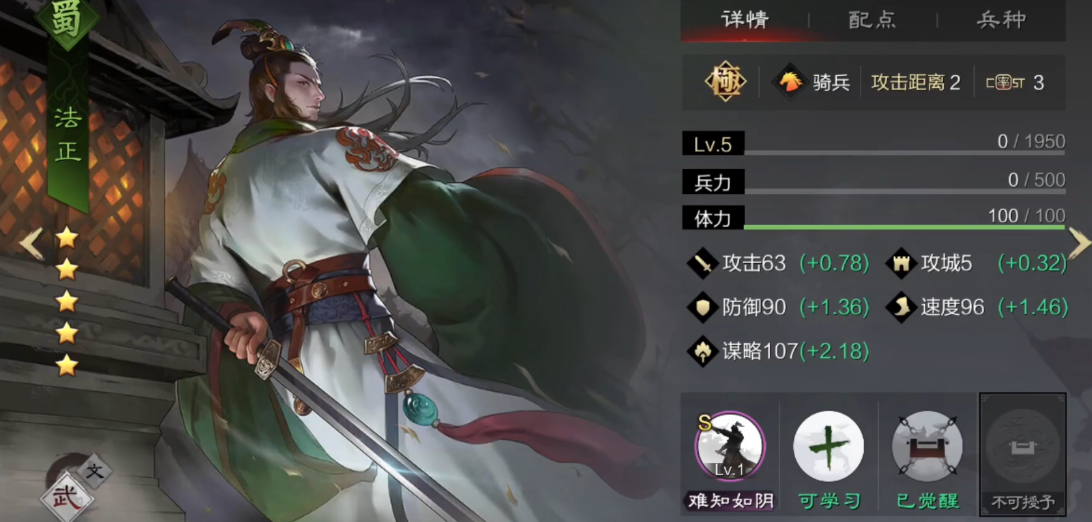 求推荐一本在率土之滨中速度最快的读物 求推荐一本在率土之滨中速度最快的读物