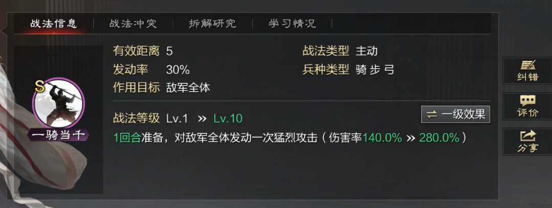求推荐一本在率土之滨中速度最快的读物 求推荐一本在率土之滨中速度最快的读物