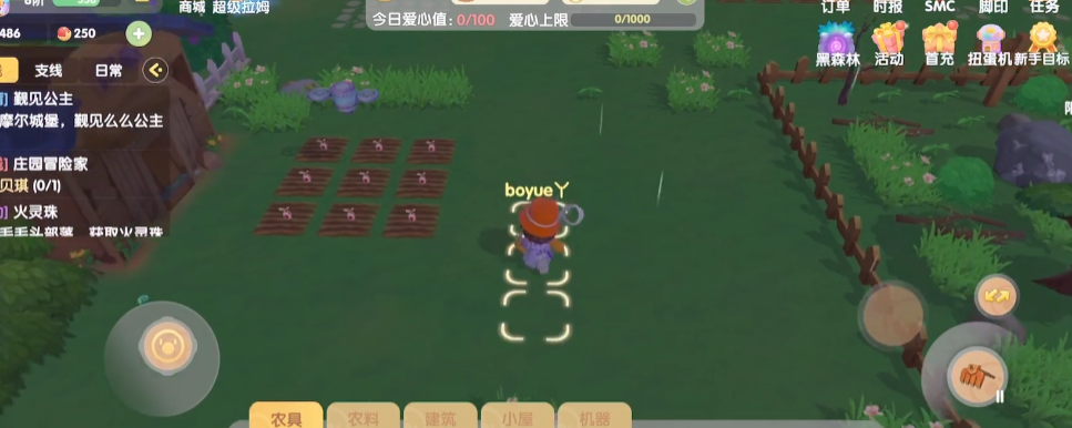 到达摩尔庄园四层楼的方法是什么