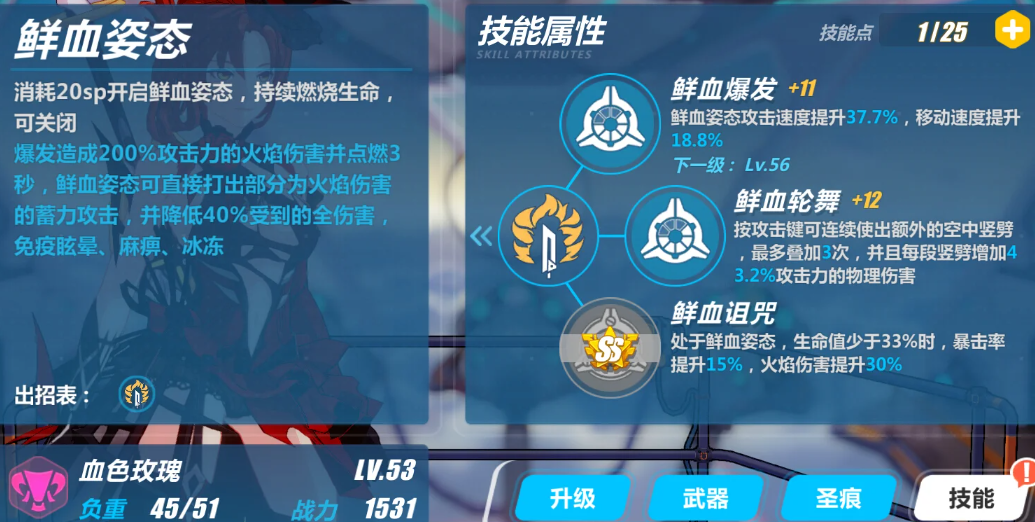 如何有效地利用资源在崩坏3疯狂茶会区域主线中取得进展