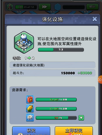 口袋奇兵你知道联盟机甲的捐献方式吗