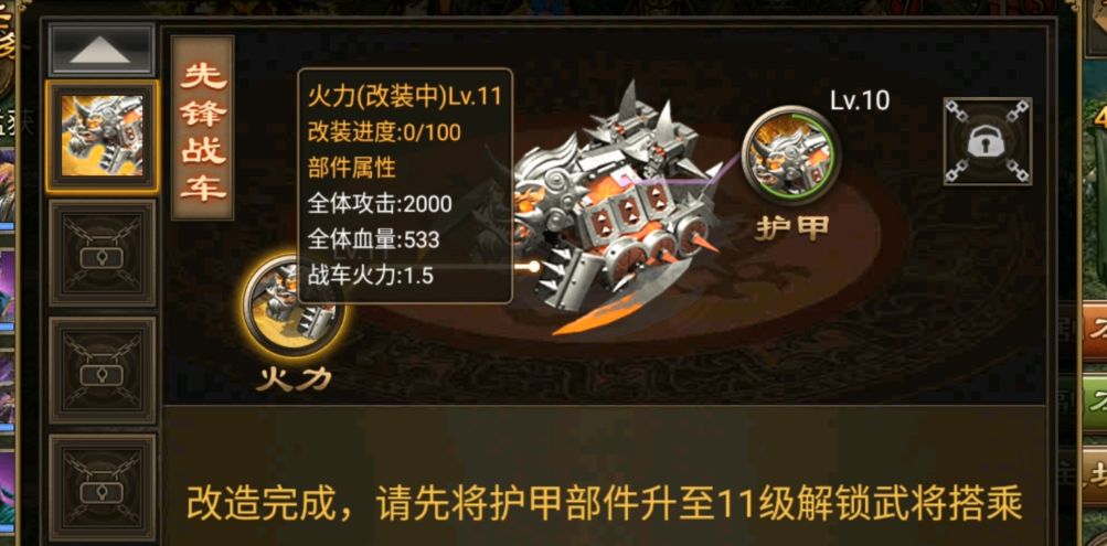 攻城掠地后通关有什么特殊待遇