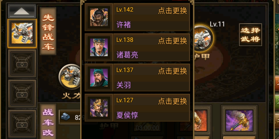 攻城掠地后通关有什么特殊待遇