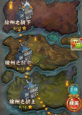 怎样配置少年三国志2的最强pk阵容