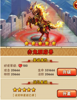 少年三国志月洒朱辉的被动技能是什么