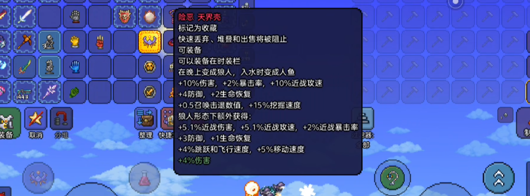 如何制作泰拉瑞亚传送器