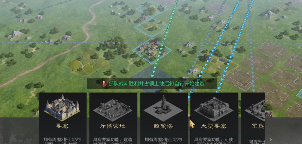 老朱在率土之滨中是如何撞到地的