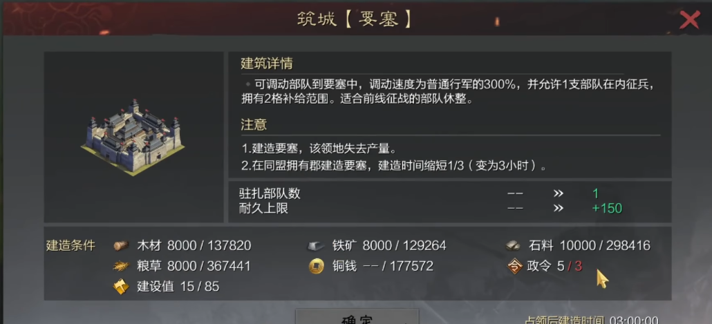 老朱在率土之滨中是如何撞到地的