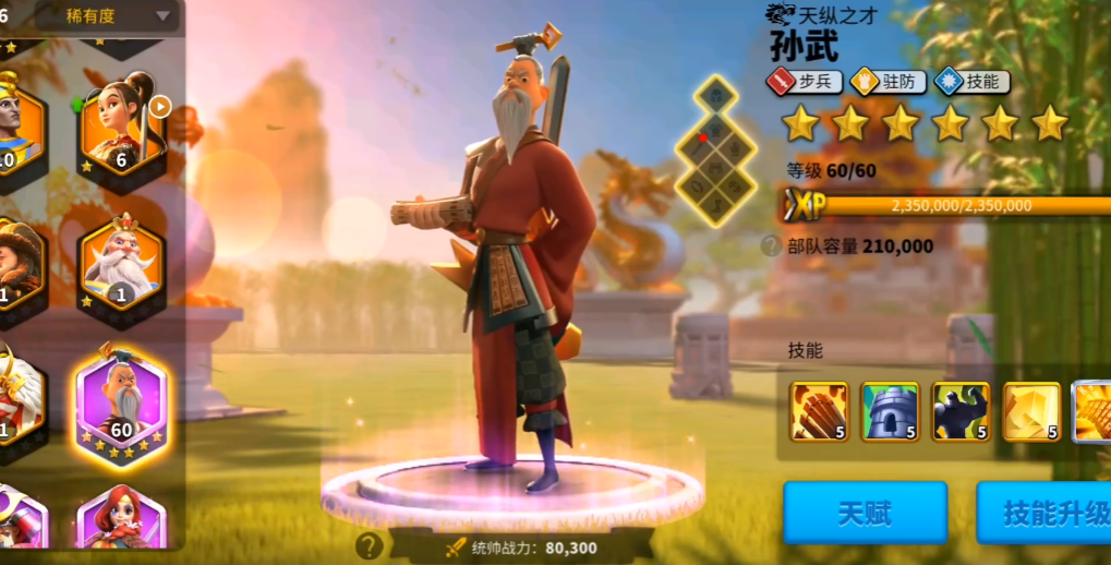 万国觉醒埃及之战要如何应对飞城的挑战