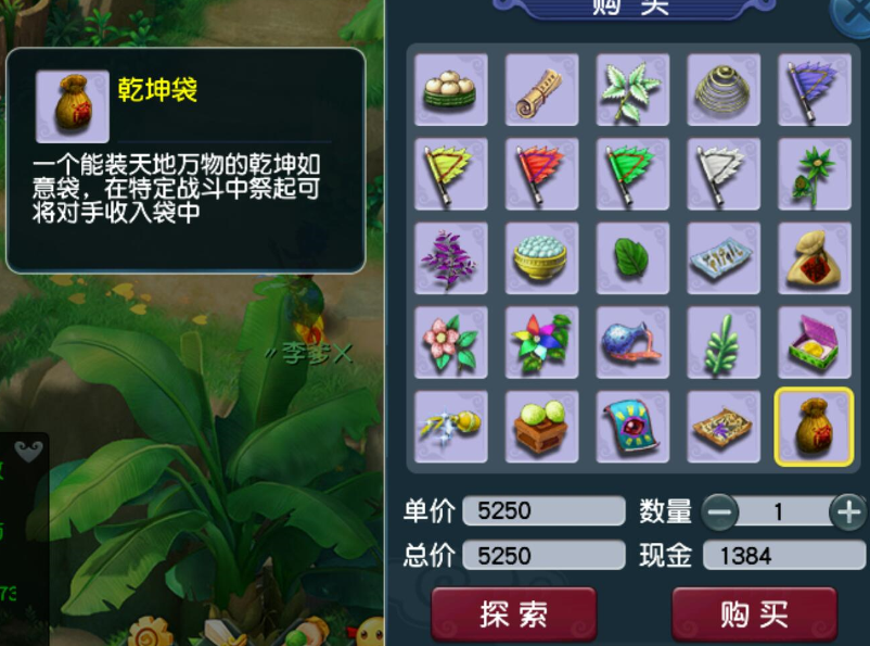 如何在梦幻西游中快速获得丰富的储备金