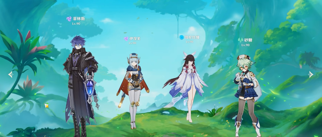 原神须弥史莱姆隐藏宝箱位于何处