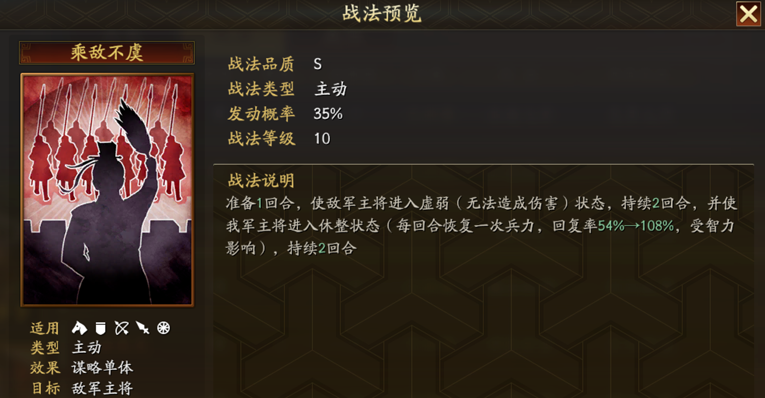 三国志战略版中是否有赵云可选