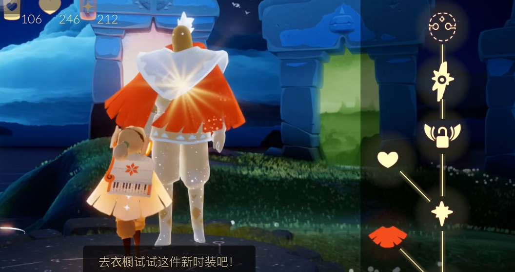 如何在光遇里改变飞行的方向