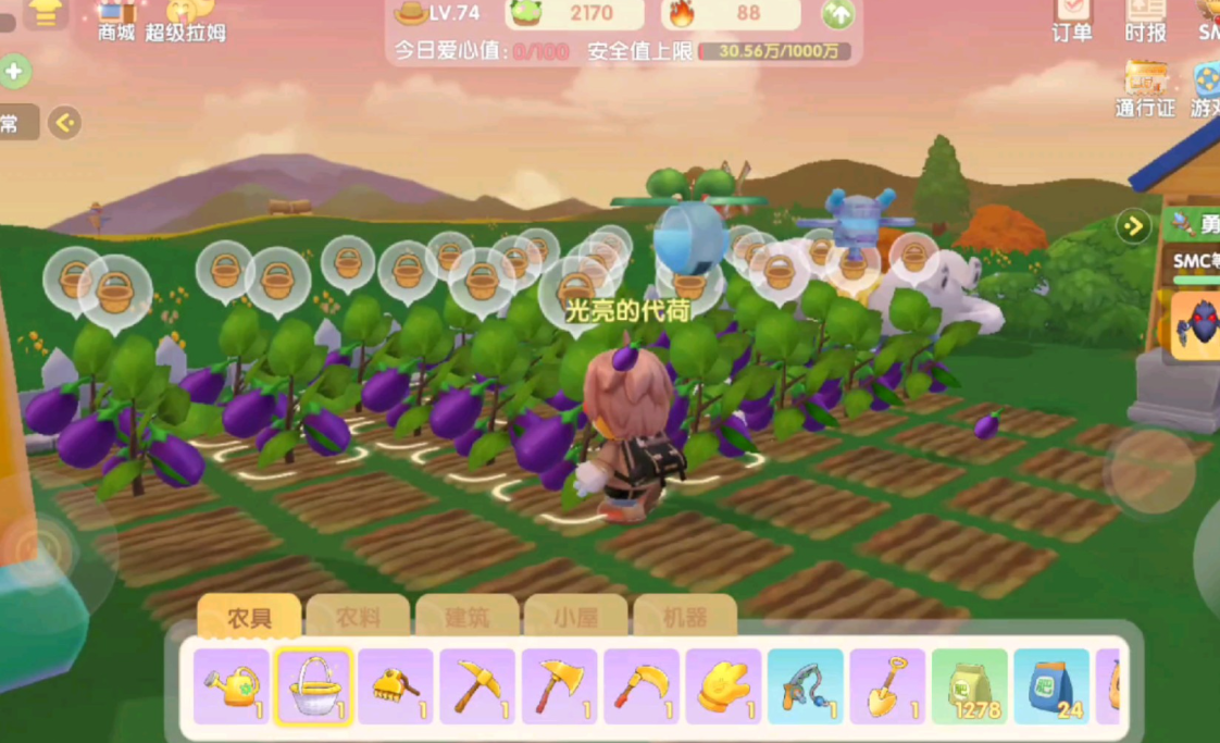 摩尔庄园拉姆出去需要经过哪些程序 摩尔庄园拉姆出去需要经过哪些程序