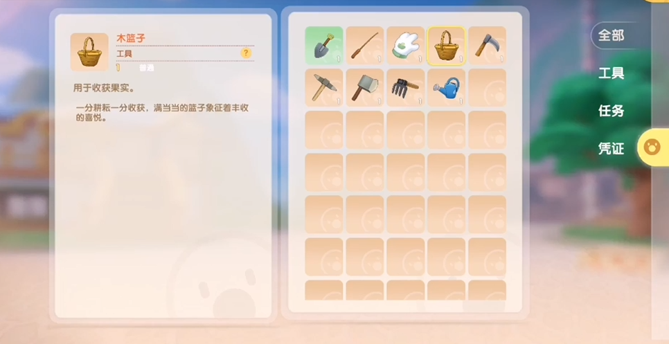 摩尔庄园拉姆出去需要经过哪些程序 摩尔庄园拉姆出去需要经过哪些程序