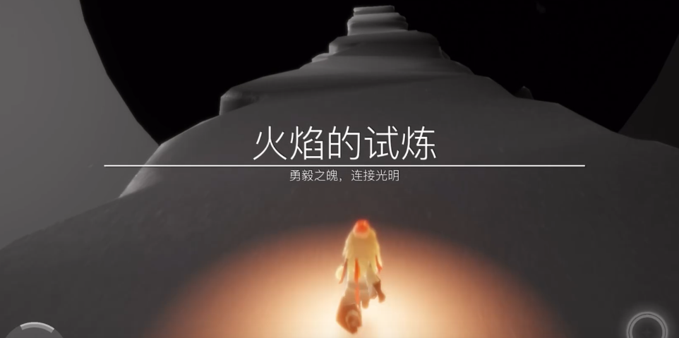 想知道光遇晨岛的彩虹在哪吗